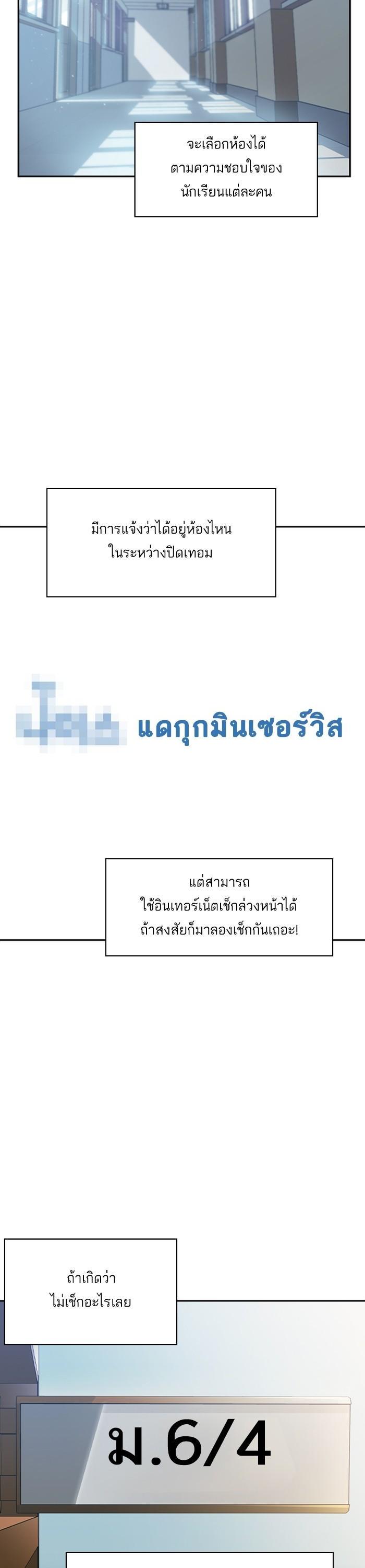 Manga-lc-com อ่านมังงะ อ่านการ์ตูน ออนไลน์ ฟรี The World Is Money and Power กลโกงโลกพนัน ตอนที่ 1 2 3 4 5 6 7 8 9 10 11 12 13 14 ฟรี ไม่มีโฆษณา Manga-lc - อ่าน มังงะ อ่าน การ์ตูน ออนไลน์ อ่านมังงะ ฟรี