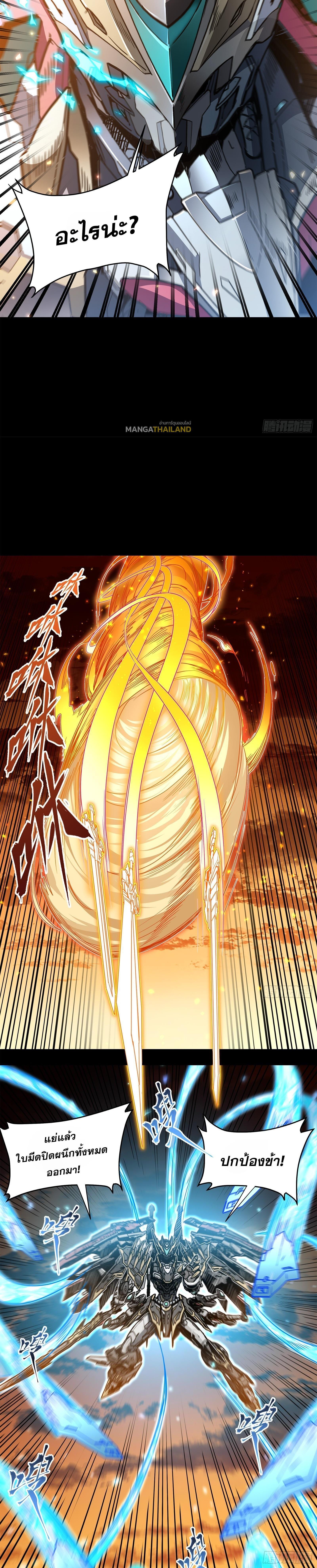 Manga-lc-com อ่านมังงะ อ่านการ์ตูน ออนไลน์ ฟรี Legend of Star General ตอนที่ 1 2 3 4 5 6 7 8 9 10 11 12 13 14 ฟรี ไม่มีโฆษณา Manga-lc - อ่าน มังงะ อ่าน การ์ตูน ออนไลน์ อ่านมังงะ ฟรี