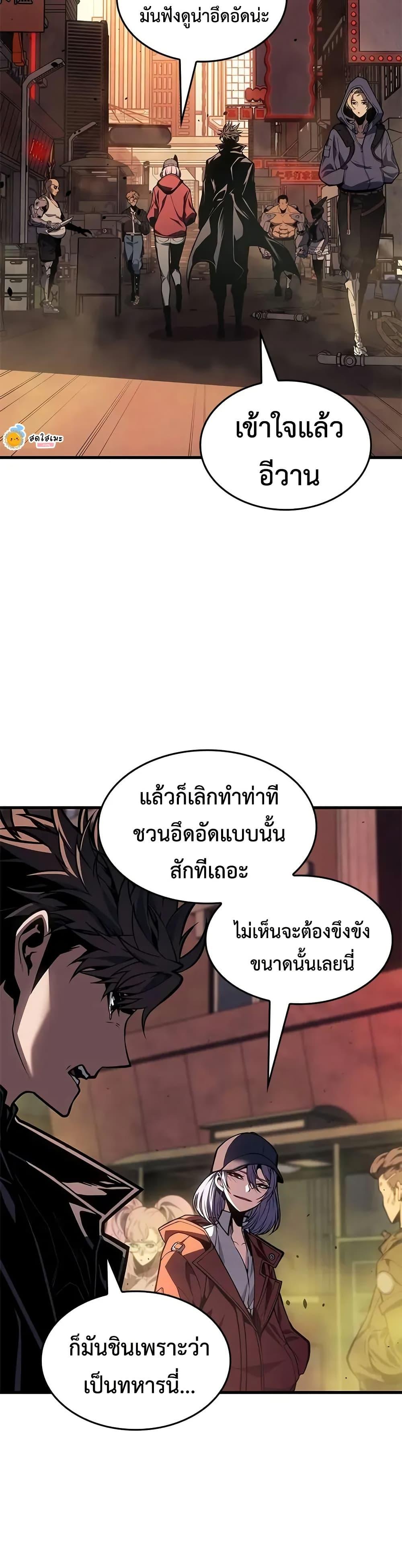 Manga-lc-com อ่านมังงะ อ่านการ์ตูน ออนไลน์ ฟรี Bad Bone Blood ตอนที่ 1 2 3 4 5 6 7 8 9 10 11 12 13 14 ฟรี ไม่มีโฆษณา Manga-lc - อ่าน มังงะ อ่าน การ์ตูน ออนไลน์ อ่านมังงะ ฟรี