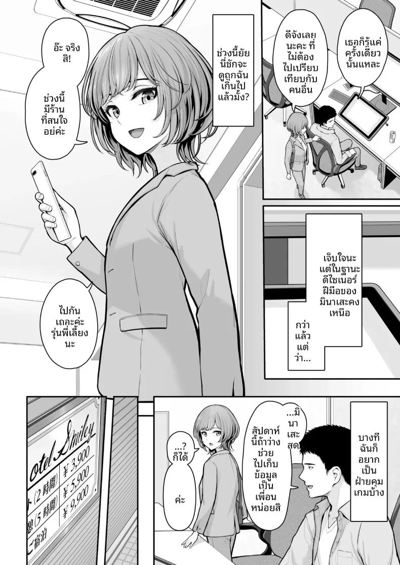 Doujin-Lc- อ่าน โดจิน มังฮวา เกาหลี ญี่ปุ่น จีน แปลไทย อันนี้... สวมไม่ได้เหรอคะ (810eru) ตอนที่ 1 2 3 4 5 6 7 8 9 10 11 12 13 14 ฟรี ไม่มีโฆษณา อ่าน โดจิน Manhwa เกาหลี ญี่ปุ่น จีน เรามีครบ คัดมาให้เน้นๆ โดจิน 18+ รับประกันความฟินโดย  Doujin Lc