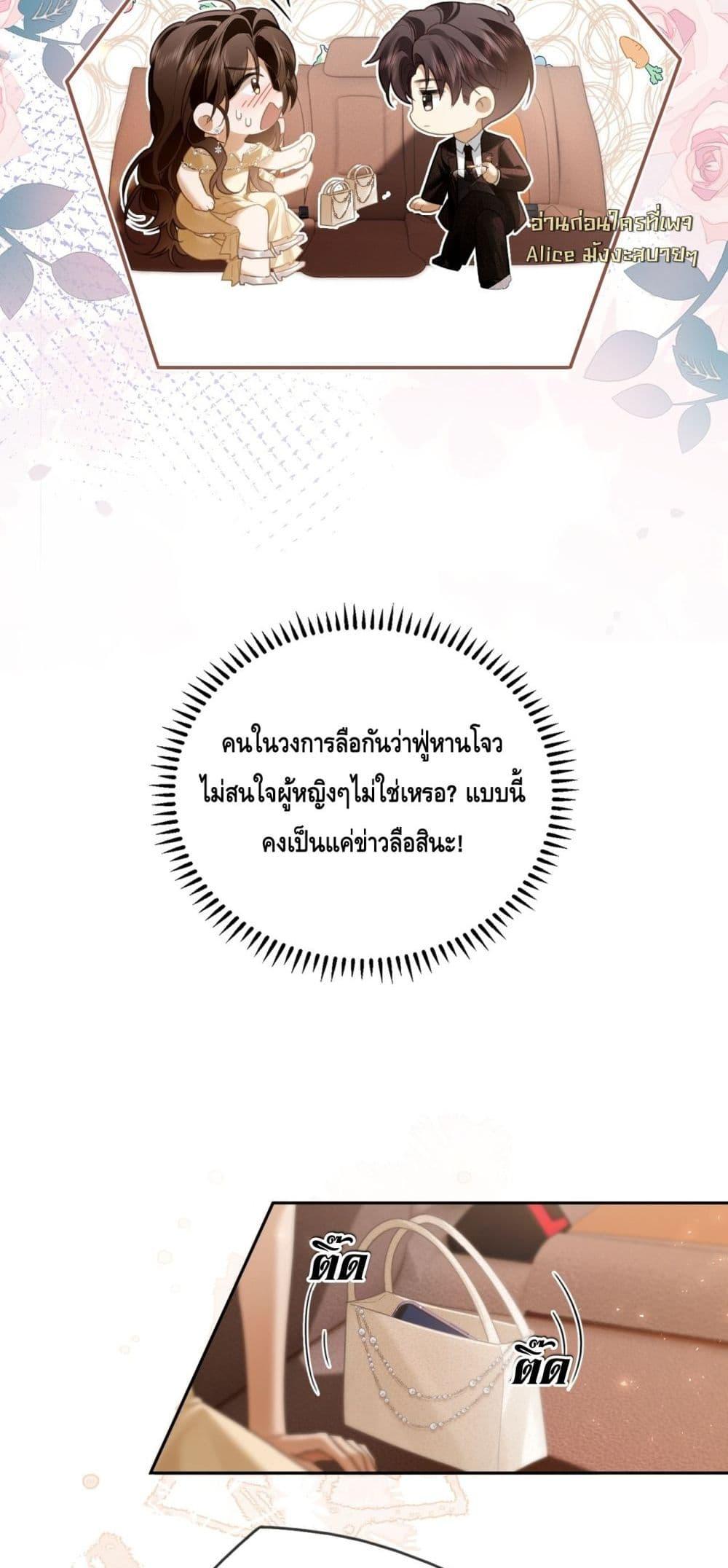 Manga-lc-com อ่านมังงะ อ่านการ์ตูน ออนไลน์ ฟรี Seduceher–กั ตอนที่ 1 2 3 4 5 6 7 8 9 10 11 12 13 14 ฟรี ไม่มีโฆษณา Manga-lc - อ่าน มังงะ อ่าน การ์ตูน ออนไลน์ อ่านมังงะ ฟรี