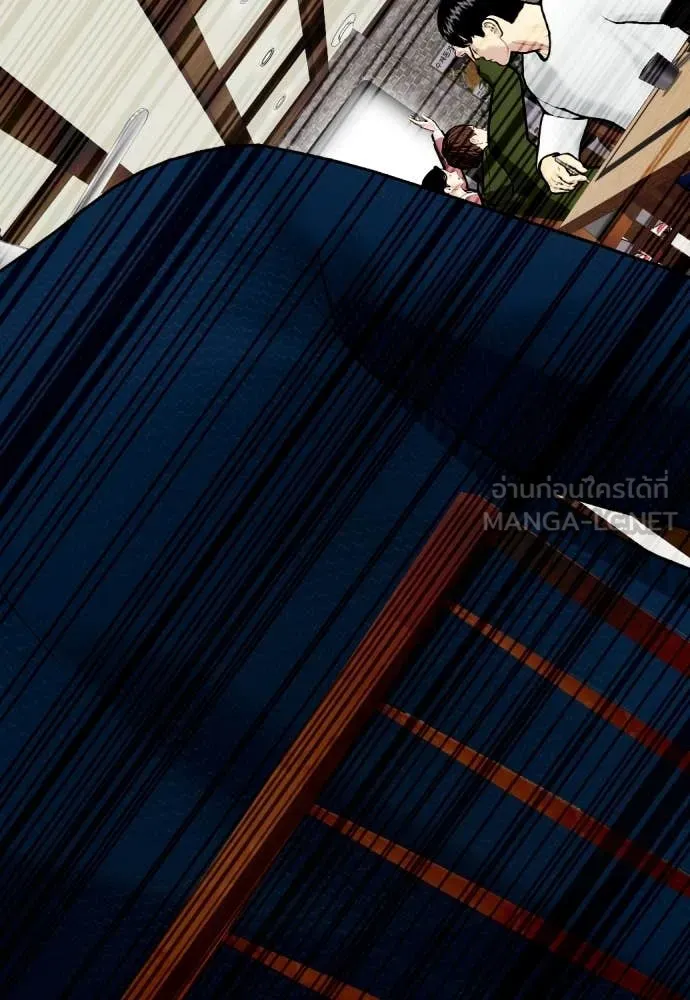 หมาหัวเน่า ตอนที่ 158 รูปที่ 187