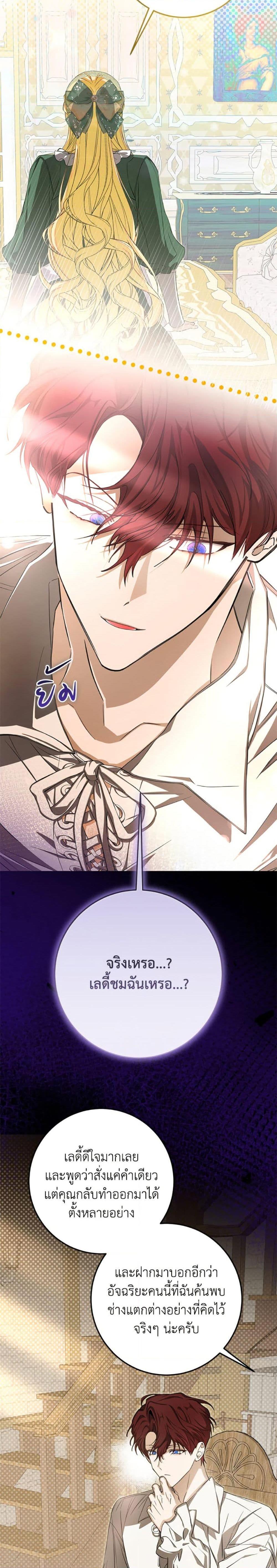 Manga-lc-com อ่านมังงะ อ่านการ์ตูน ออนไลน์ ฟรี I’ve Become the Devil’s Master ตอนที่ 1 2 3 4 5 6 7 8 9 10 11 12 13 14 ฟรี ไม่มีโฆษณา Manga-lc - อ่าน มังงะ อ่าน การ์ตูน ออนไลน์ อ่านมังงะ ฟรี