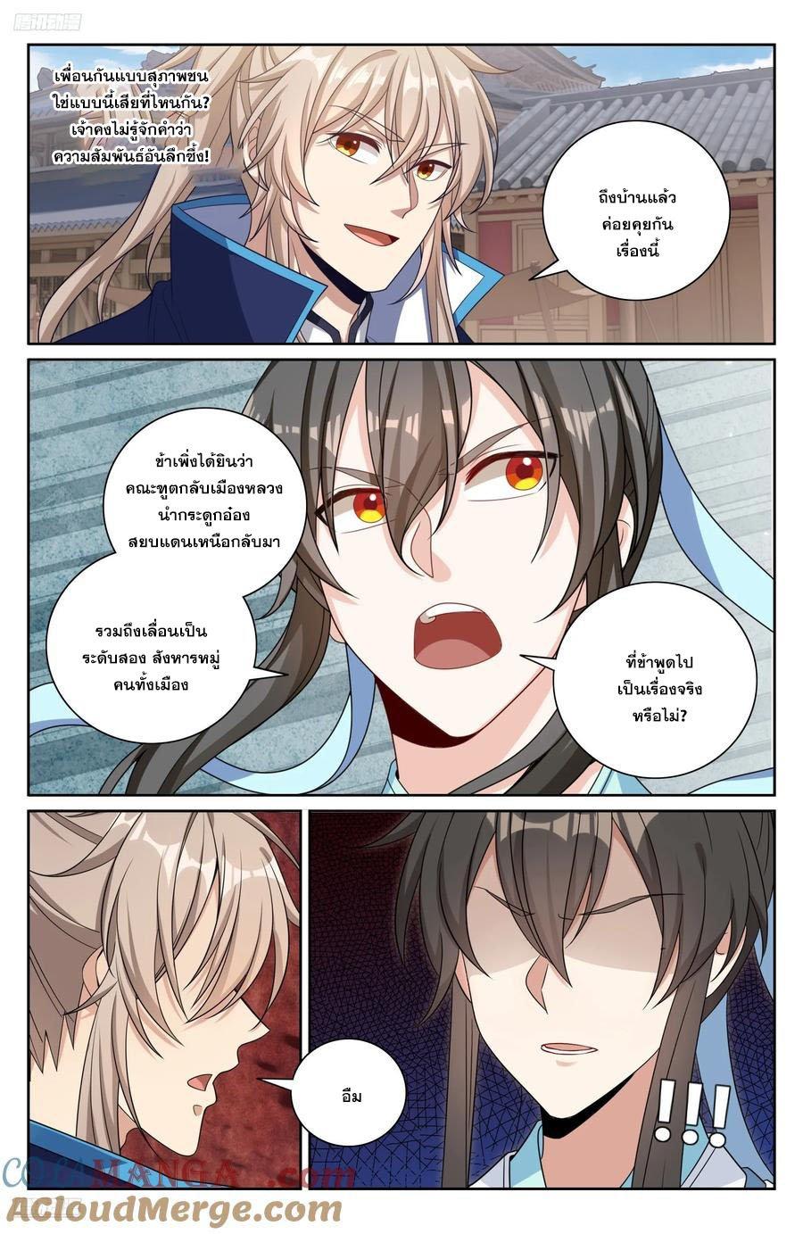 Manga-lc-com อ่านมังงะ อ่านการ์ตูน ออนไลน์ ฟรี Nightwatcher ตอนที่ 1 2 3 4 5 6 7 8 9 10 11 12 13 14 ฟรี ไม่มีโฆษณา Manga-lc - อ่าน มังงะ อ่าน การ์ตูน ออนไลน์ อ่านมังงะ ฟรี
