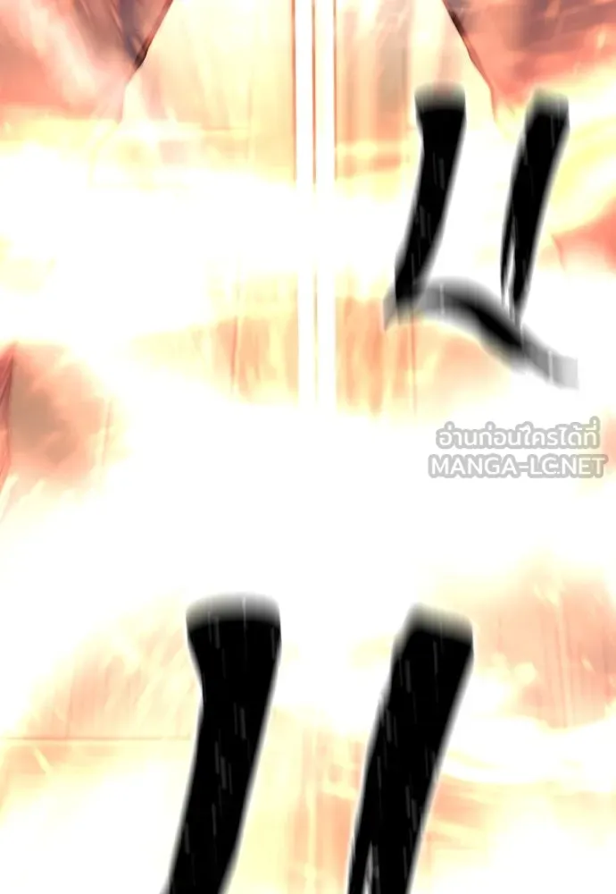 เส้นทางสู่เทพมาร ตอนที่ 93 รูปที่ 102