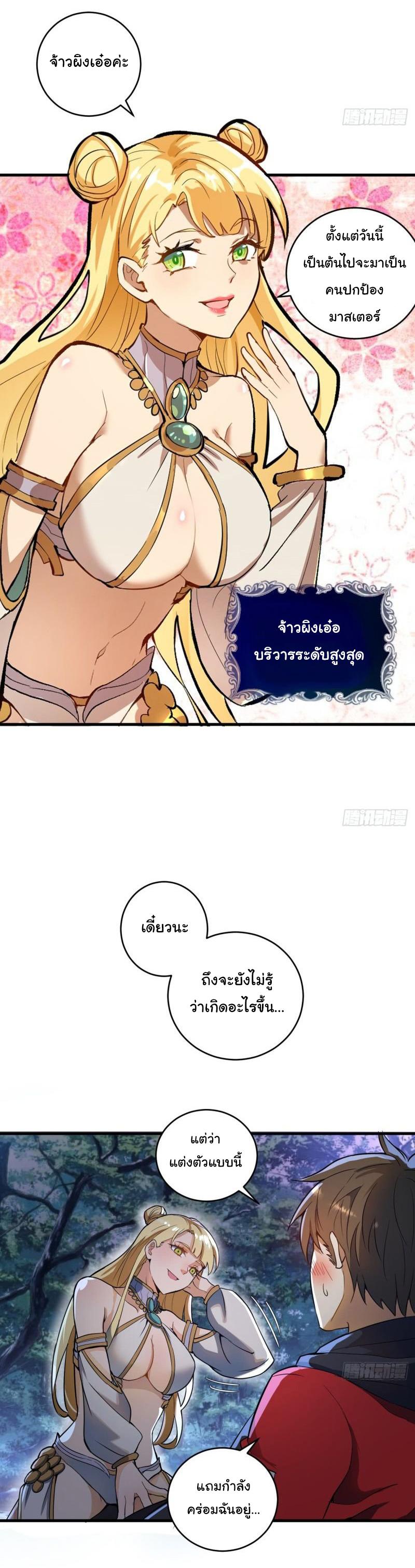 Manga-lc-com อ่านมังงะ อ่านการ์ตูน ออนไลน์ ฟรี King star emperor ตอนที่ 1 2 3 4 5 6 7 8 9 10 11 12 13 14 ฟรี ไม่มีโฆษณา Manga-lc - อ่าน มังงะ อ่าน การ์ตูน ออนไลน์ อ่านมังงะ ฟรี
