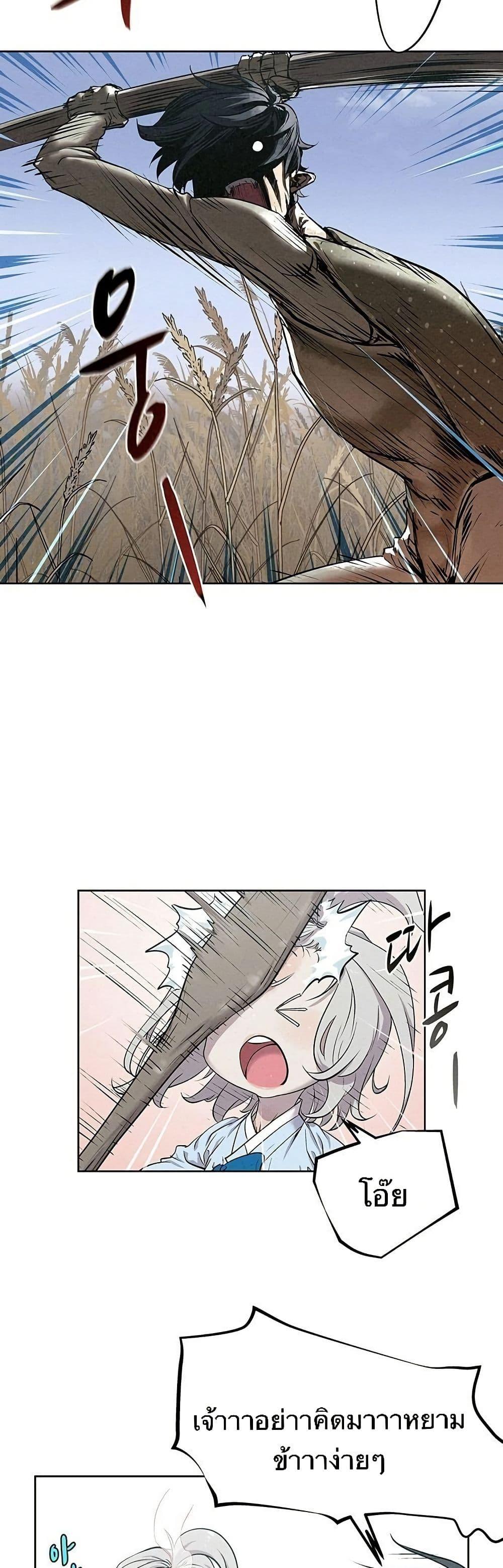 Manga-lc-com อ่านมังงะ อ่านการ์ตูน ออนไลน์ ฟรี Spirit Hunter ตอนที่ 1 2 3 4 5 6 7 8 9 10 11 12 13 14 ฟรี ไม่มีโฆษณา Manga-lc - อ่าน มังงะ อ่าน การ์ตูน ออนไลน์ อ่านมังงะ ฟรี