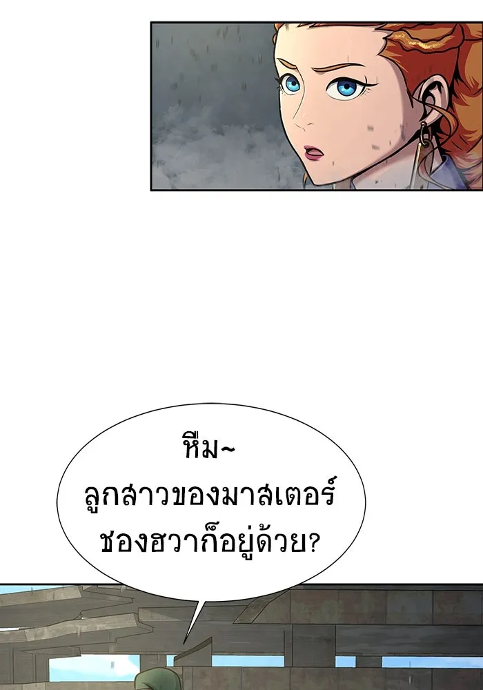 เพลเยอร์นักกินเหล็ก ตอนที่ 24 รูปที่ 62