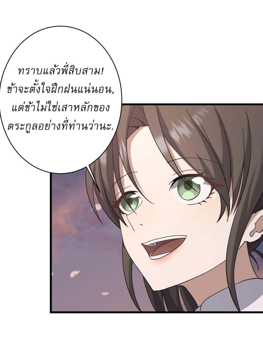 Manga-lc-com อ่านมังงะ อ่านการ์ตูน ออนไลน์ ฟรี Invincible After a Hundred Years of Seclusion ตอนที่ 1 2 3 4 5 6 7 8 9 10 11 12 13 14 ฟรี ไม่มีโฆษณา Manga-lc - อ่าน มังงะ อ่าน การ์ตูน ออนไลน์ อ่านมังงะ ฟรี