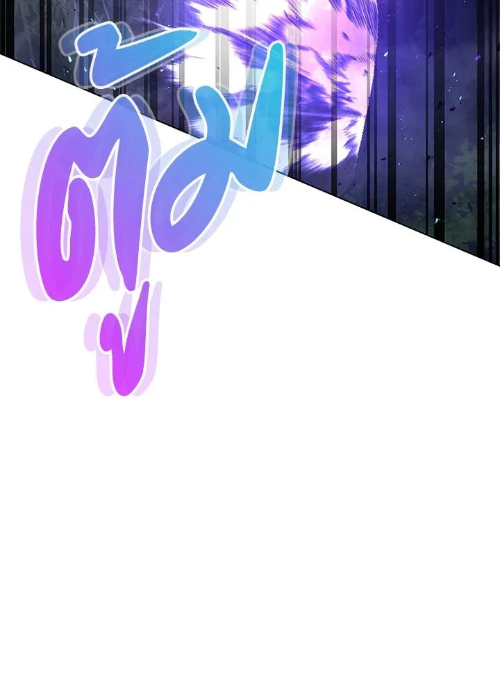 คืนแห่งโทแกบี ตอนที่ 12 รูปที่ 85