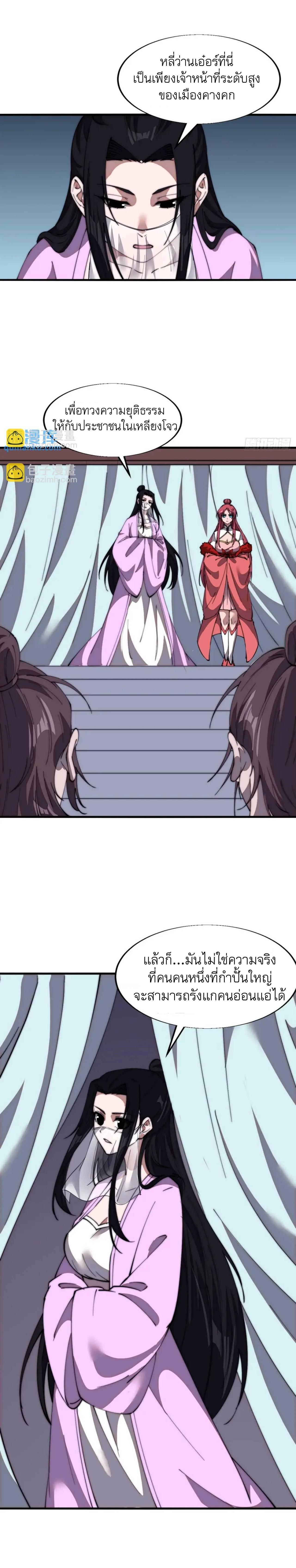 Manga-lc-com อ่านมังงะ อ่านการ์ตูน ออนไลน์ ฟรี It Starts With A Mountain ตอนที่ 1 2 3 4 5 6 7 8 9 10 11 12 13 14 ฟรี ไม่มีโฆษณา Manga-lc - อ่าน มังงะ อ่าน การ์ตูน ออนไลน์ อ่านมังงะ ฟรี