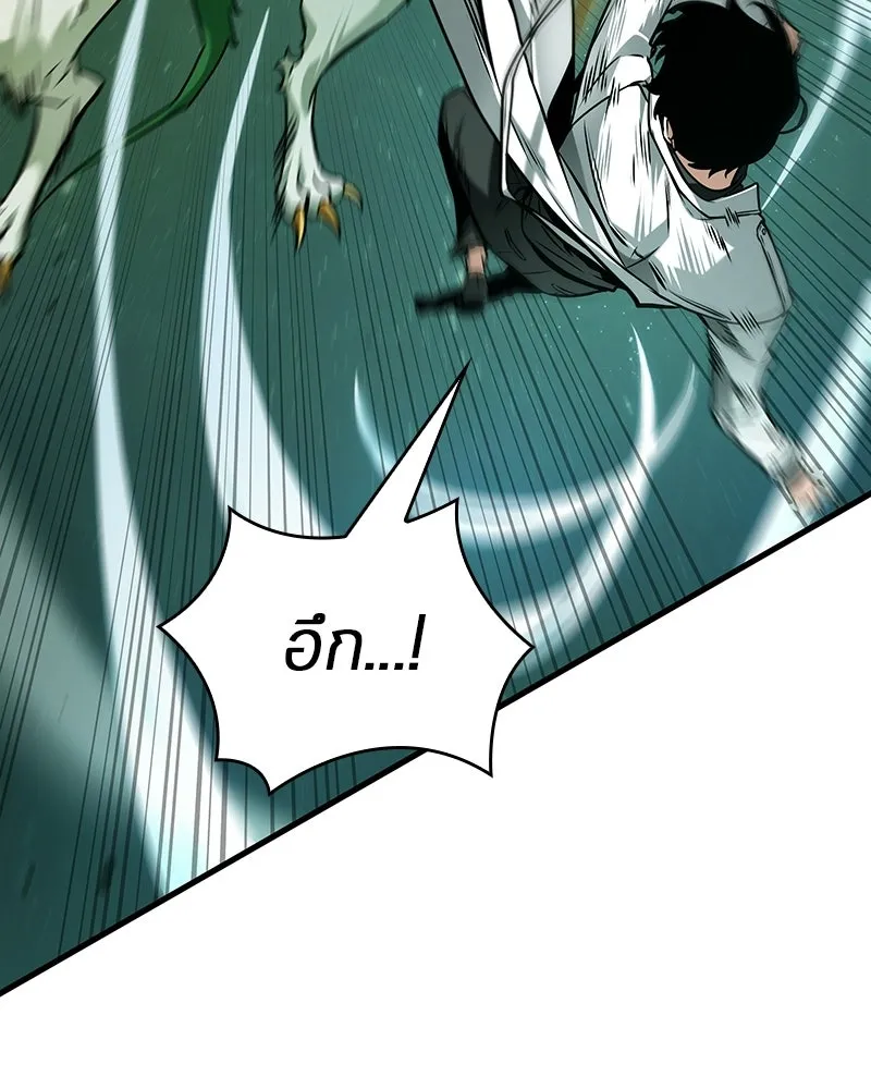 Omniscient Reader อ่านชะตาวันสิ้นโลก ตอนที่ 49 สิ่งที่ทำได้ดีที่สุด (1) รูปที่ 28