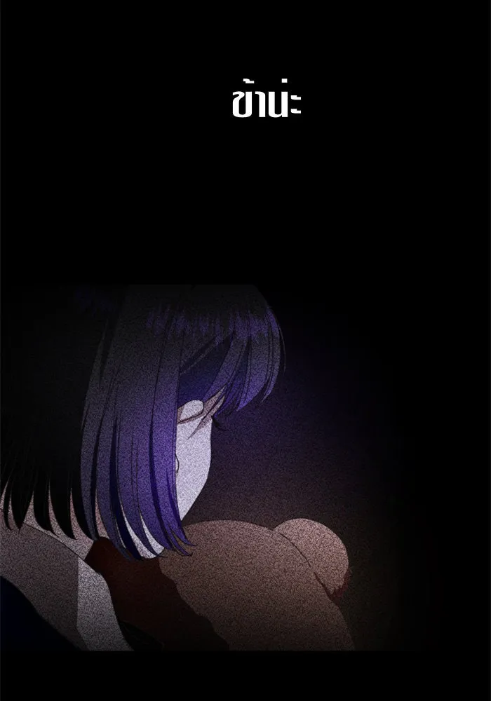 ชิงชีวิตพลิกลิขิตชะตา ตอนที่ 10 ทำไมข้าถึงได้เกลียดชังเจ้า รูปที่ 136