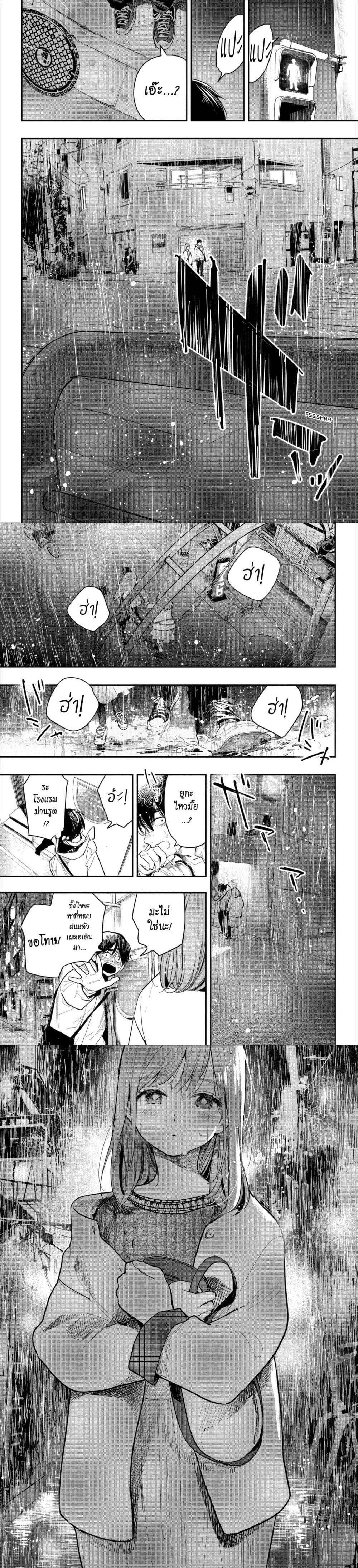 Manga-lc-com อ่านมังงะ อ่านการ์ตูน ออนไลน์ ฟรี Fireworks in October ตอนที่ 1 2 3 4 5 6 7 8 9 10 11 12 13 14 ฟรี ไม่มีโฆษณา Manga-lc - อ่าน มังงะ อ่าน การ์ตูน ออนไลน์ อ่านมังงะ ฟรี