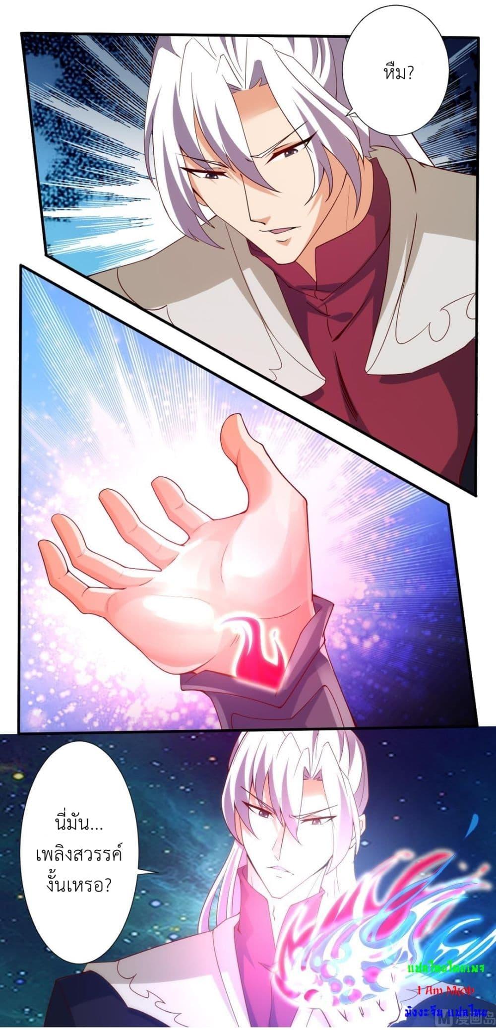 Manga-lc-com อ่านมังงะ อ่านการ์ตูน ออนไลน์ ฟรี Magic Fairy ปรัมปราแห่งเวทมนตร์ ตอนที่ 1 2 3 4 5 6 7 8 9 10 11 12 13 14 ฟรี ไม่มีโฆษณา Manga-lc - อ่าน มังงะ อ่าน การ์ตูน ออนไลน์ อ่านมังงะ ฟรี