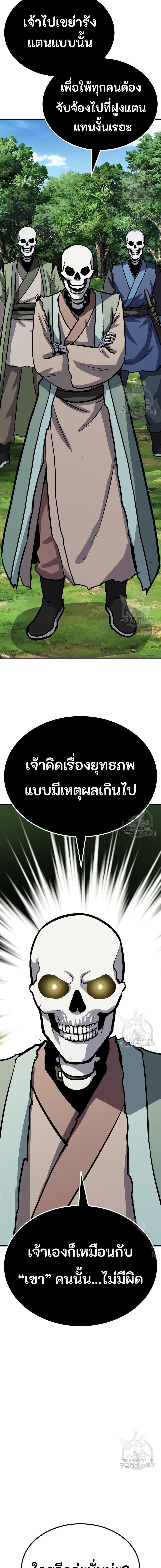 Manga-lc-com อ่านมังงะ อ่านการ์ตูน ออนไลน์ ฟรี Skeleton Warrior ตอนที่ 1 2 3 4 5 6 7 8 9 10 11 12 13 14 ฟรี ไม่มีโฆษณา Manga-lc - อ่าน มังงะ อ่าน การ์ตูน ออนไลน์ อ่านมังงะ ฟรี