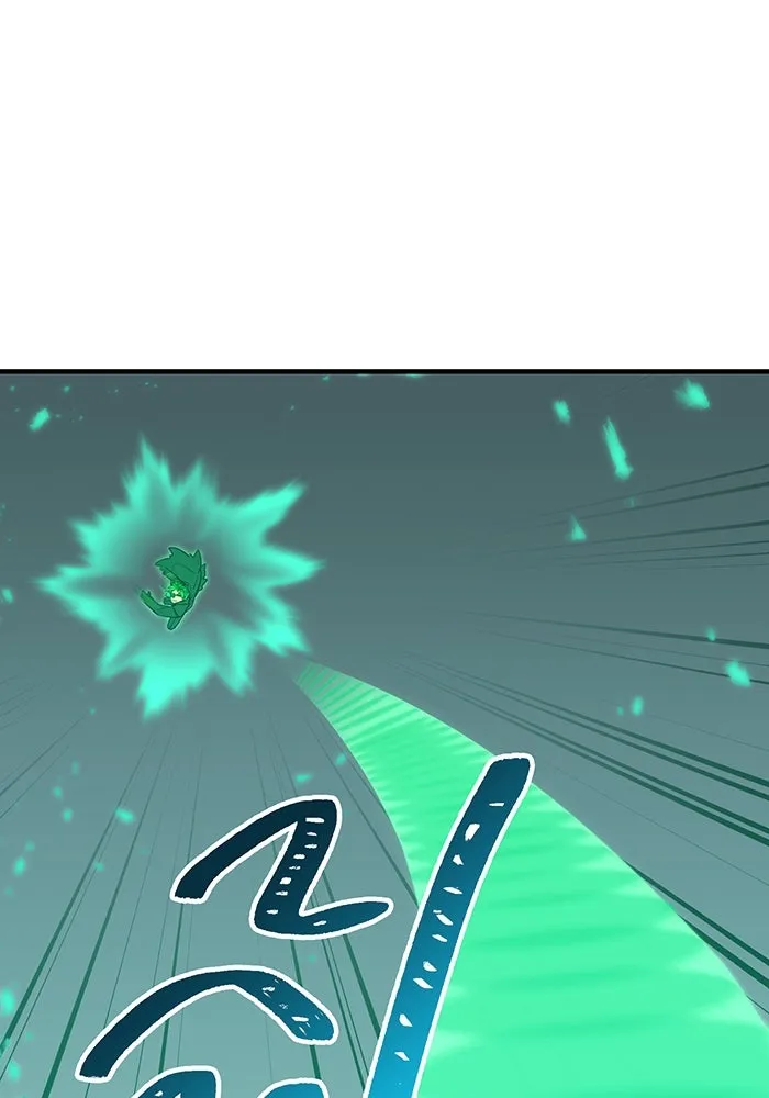 เพลเยอร์เลือดเทวะ ตอนที่ 41 หวาดกลัว รูปที่ 118