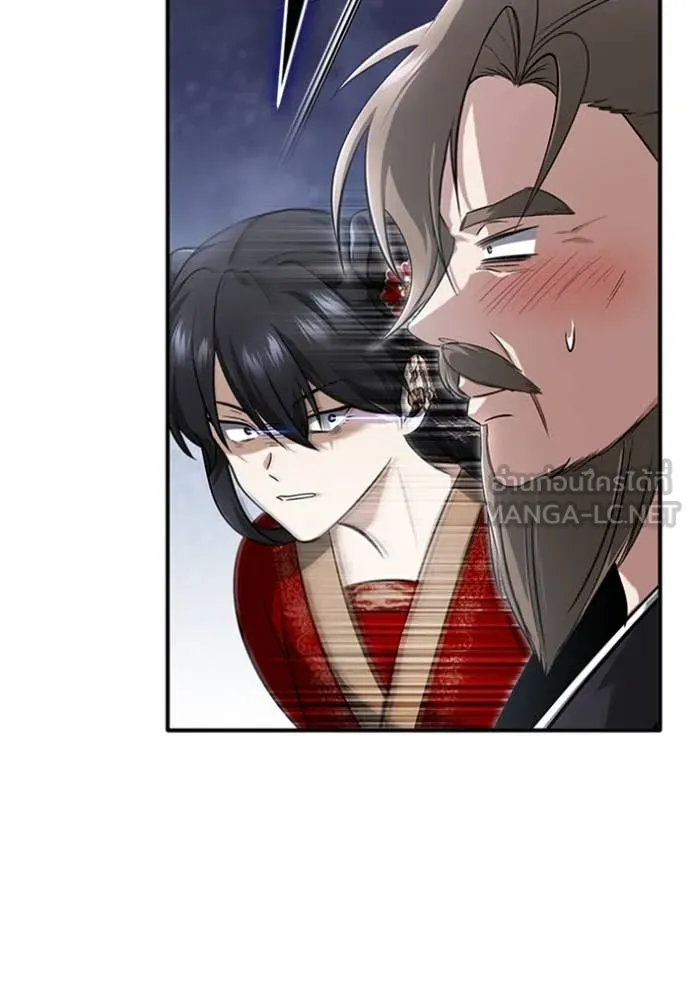 Regressor’s Life Aft ตอนที่ 73 รูปที่ 103