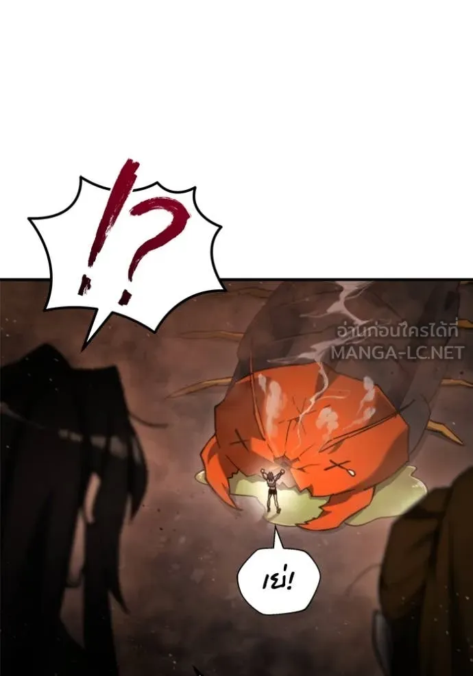 โกดังลับหลังโลกแตก ตอนที่ 43 รูปที่ 42