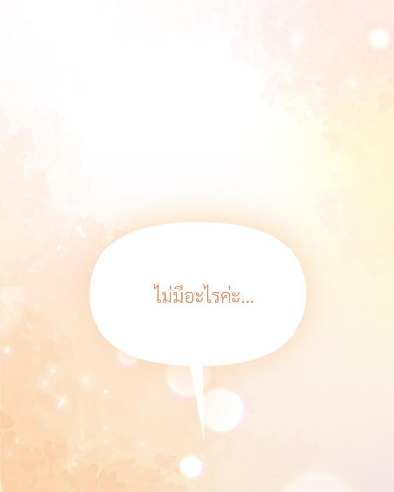 Doujin-Lc- อ่าน โดจิน มังฮวา เกาหลี ญี่ปุ่น จีน แปลไทย ดวงร้าย-ชะตารัก ตอนที่ 1 2 3 4 5 6 7 8 9 10 11 12 13 14 ฟรี ไม่มีโฆษณา อ่าน โดจิน Manhwa เกาหลี ญี่ปุ่น จีน เรามีครบ คัดมาให้เน้นๆ โดจิน 18+ รับประกันความฟินโดย  Doujin Lc