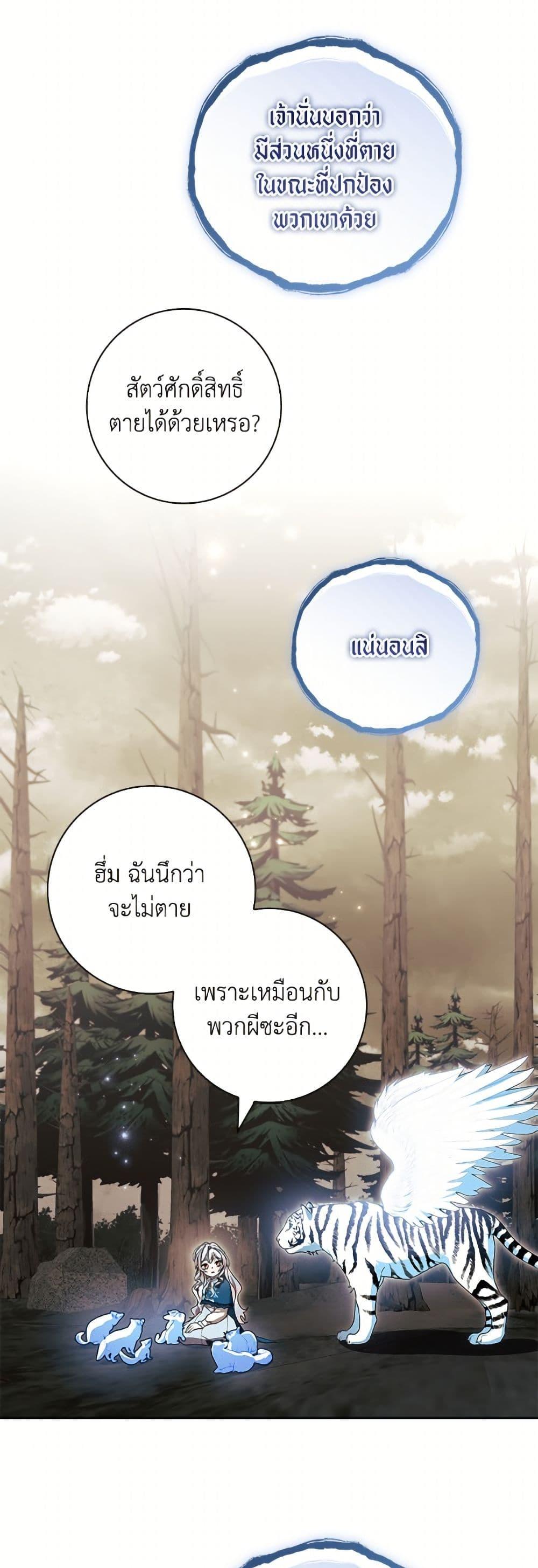 Manga-lc-com อ่านมังงะ อ่านการ์ตูน ออนไลน์ ฟรี I Adopted A Villainous Dad ตอนที่ 1 2 3 4 5 6 7 8 9 10 11 12 13 14 ฟรี ไม่มีโฆษณา Manga-lc - อ่าน มังงะ อ่าน การ์ตูน ออนไลน์ อ่านมังงะ ฟรี