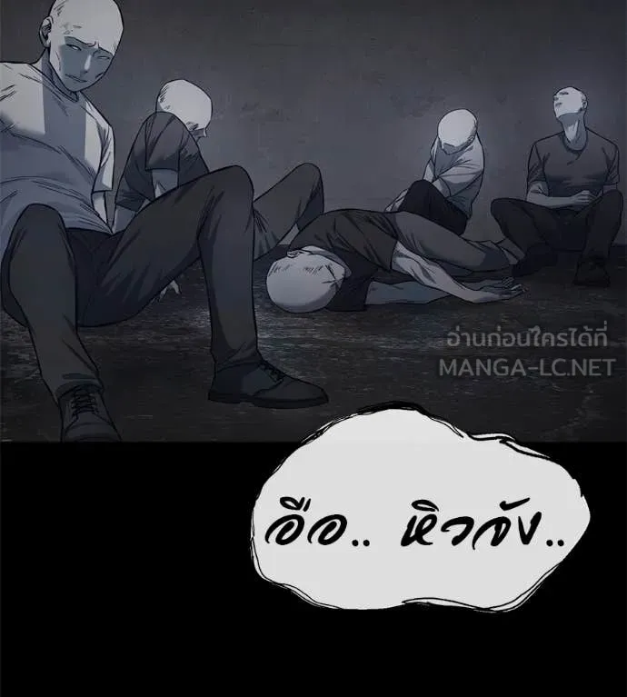 มัจจุราชชุดแดง ตอนที่ 20 รูปที่ 71