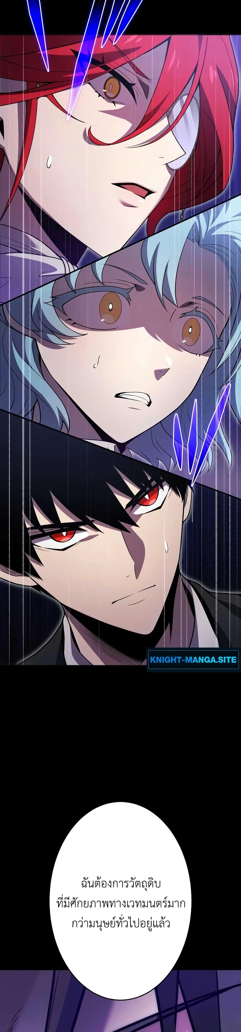 Manga-lc-com อ่านมังงะ อ่านการ์ตูน ออนไลน์ ฟรี The Dark Swordsman Returns ตอนที่ 1 2 3 4 5 6 7 8 9 10 11 12 13 14 ฟรี ไม่มีโฆษณา Manga-lc - อ่าน มังงะ อ่าน การ์ตูน ออนไลน์ อ่านมังงะ ฟรี