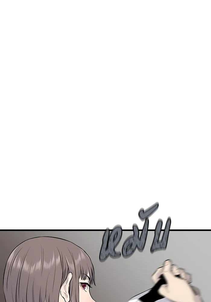 มีนา เกิดมาล่า ตอนที่ 13 รูปที่ 10