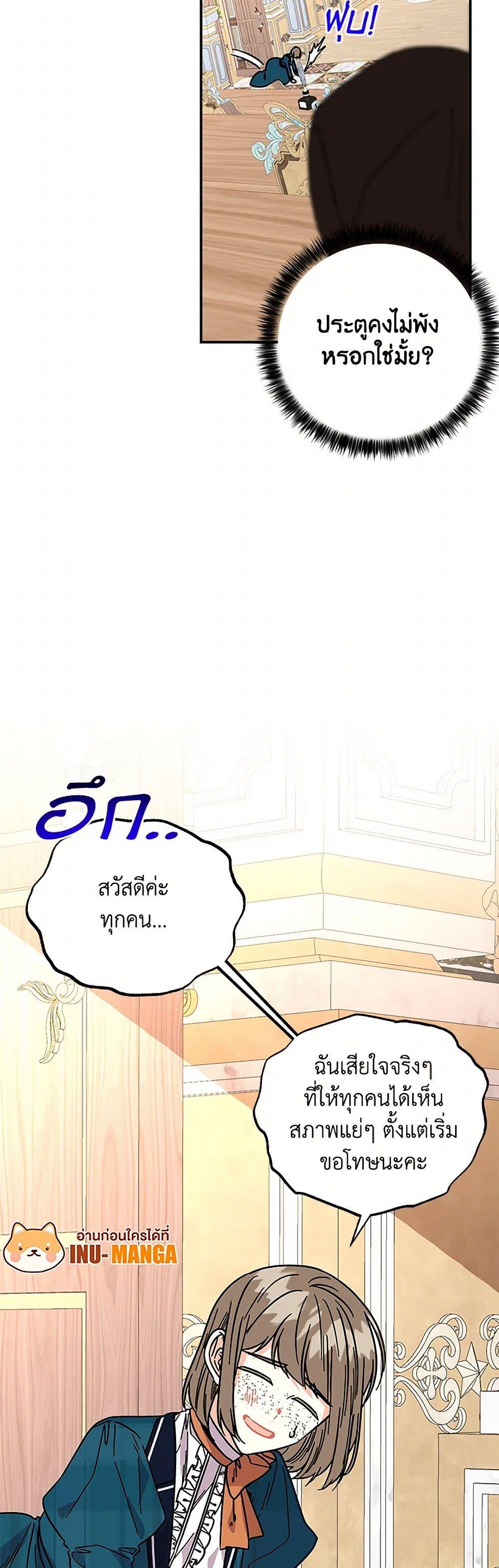 Manga-lc-com อ่านมังงะ อ่านการ์ตูน ออนไลน์ ฟรี Daughter of the Archmage ตอนที่ 1 2 3 4 5 6 7 8 9 10 11 12 13 14 ฟรี ไม่มีโฆษณา Manga-lc - อ่าน มังงะ อ่าน การ์ตูน ออนไลน์ อ่านมังงะ ฟรี