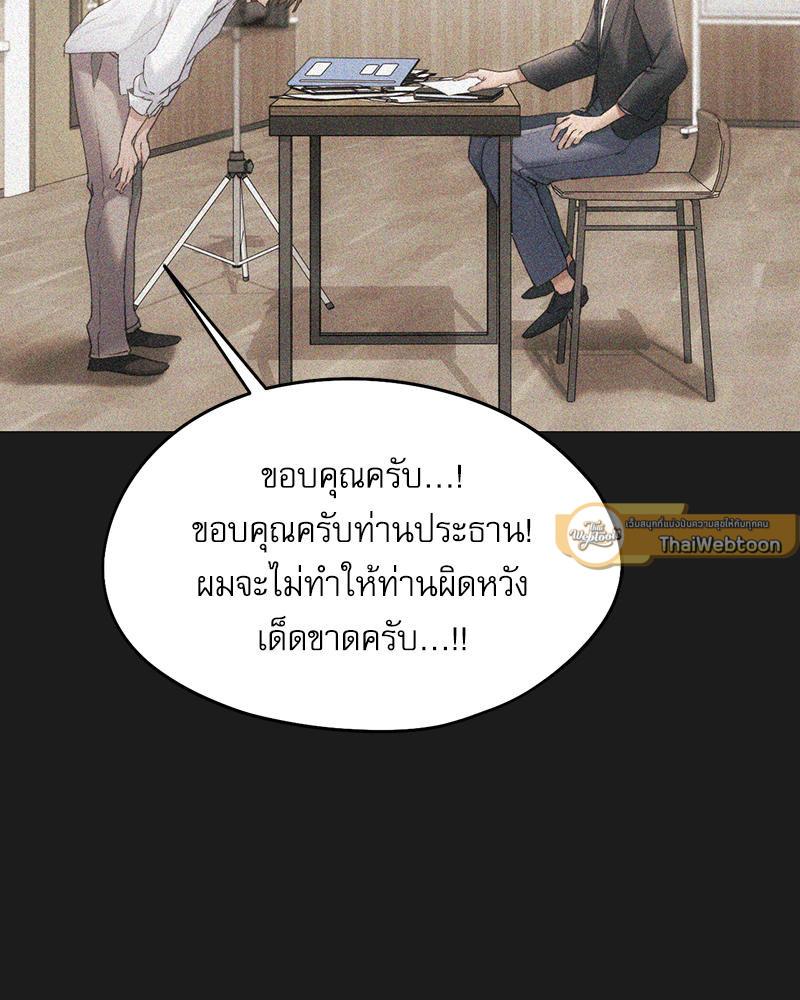 Doujin-Lc- อ่าน โดจิน มังฮวา เกาหลี ญี่ปุ่น จีน แปลไทย From Today My Favorite ตอนที่ 1 2 3 4 5 6 7 8 9 10 11 12 13 14 ฟรี ไม่มีโฆษณา อ่าน โดจิน Manhwa เกาหลี ญี่ปุ่น จีน เรามีครบ คัดมาให้เน้นๆ โดจิน 18+ รับประกันความฟินโดย  Doujin Lc