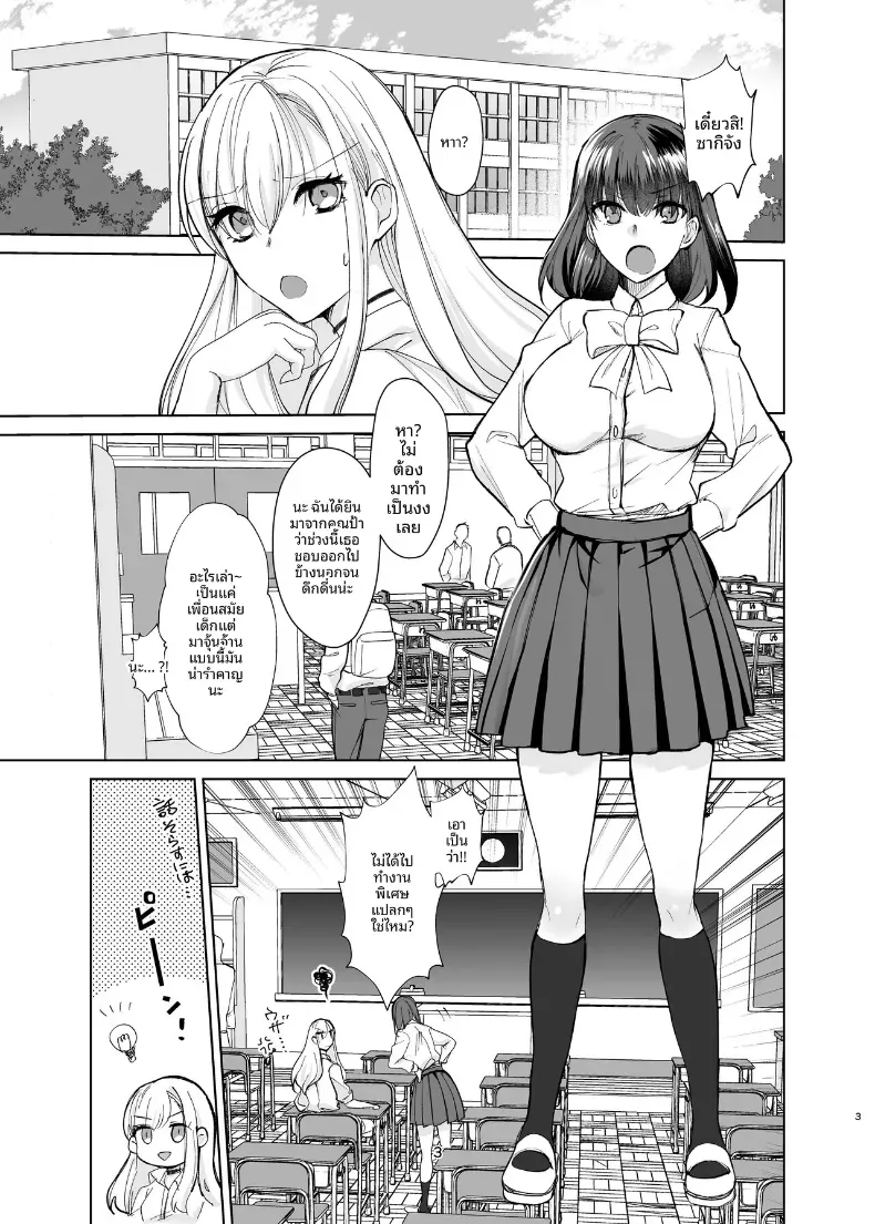 Doujin-Lc- อ่าน โดจิน มังฮวา เกาหลี ญี่ปุ่น จีน แปลไทย เพื่อนสมัยเด็กที่เริ่มติดใจการมีปะป๋า [Chiyori Koubou] ตอนที่ 1 2 3 4 5 6 7 8 9 10 11 12 13 14 ฟรี ไม่มีโฆษณา อ่าน โดจิน Manhwa เกาหลี ญี่ปุ่น จีน เรามีครบ คัดมาให้เน้นๆ โดจิน 18+ รับประกันความฟินโดย  Doujin Lc