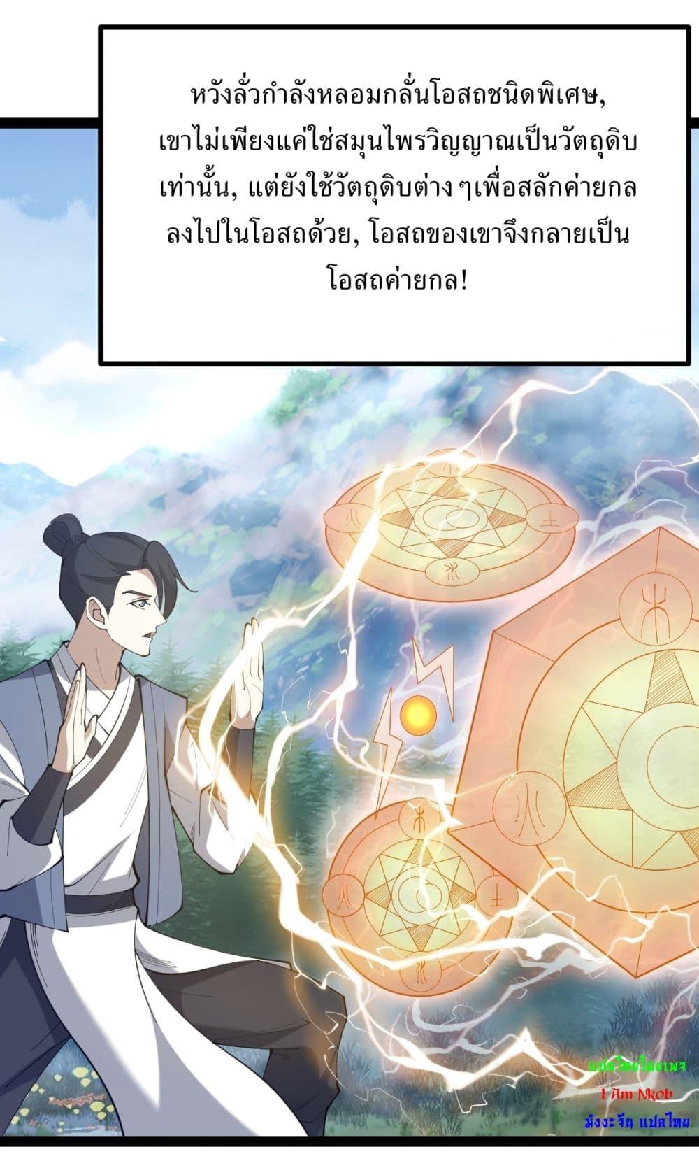 Manga-lc-com อ่านมังงะ อ่านการ์ตูน ออนไลน์ ฟรี Invincible After a Hundred Years of Seclusion ตอนที่ 1 2 3 4 5 6 7 8 9 10 11 12 13 14 ฟรี ไม่มีโฆษณา Manga-lc - อ่าน มังงะ อ่าน การ์ตูน ออนไลน์ อ่านมังงะ ฟรี