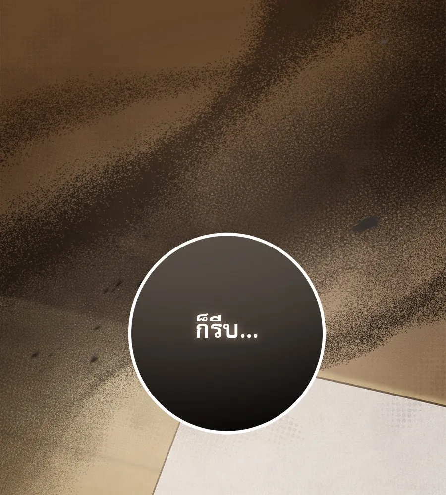 เรือนจำรัก ตอนที่ 31 รูปที่ 25