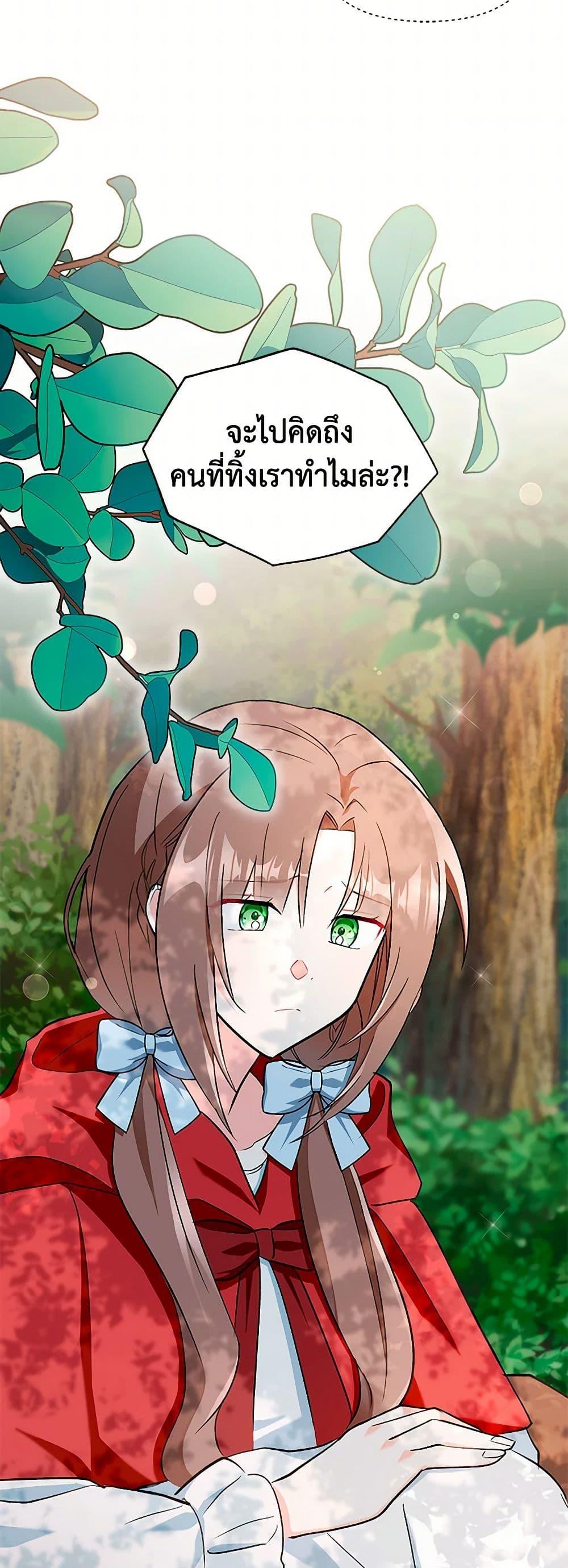 Manga-lc-com อ่านมังงะ อ่านการ์ตูน ออนไลน์ ฟรี Obsessed With Hazel the Sweet Witch ตอนที่ 1 2 3 4 5 6 7 8 9 10 11 12 13 14 ฟรี ไม่มีโฆษณา Manga-lc - อ่าน มังงะ อ่าน การ์ตูน ออนไลน์ อ่านมังงะ ฟรี