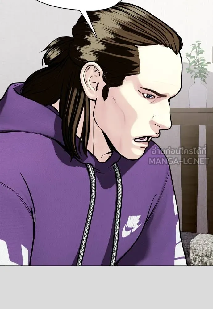 หมาหัวเน่า ตอนที่ 133 รูปที่ 88