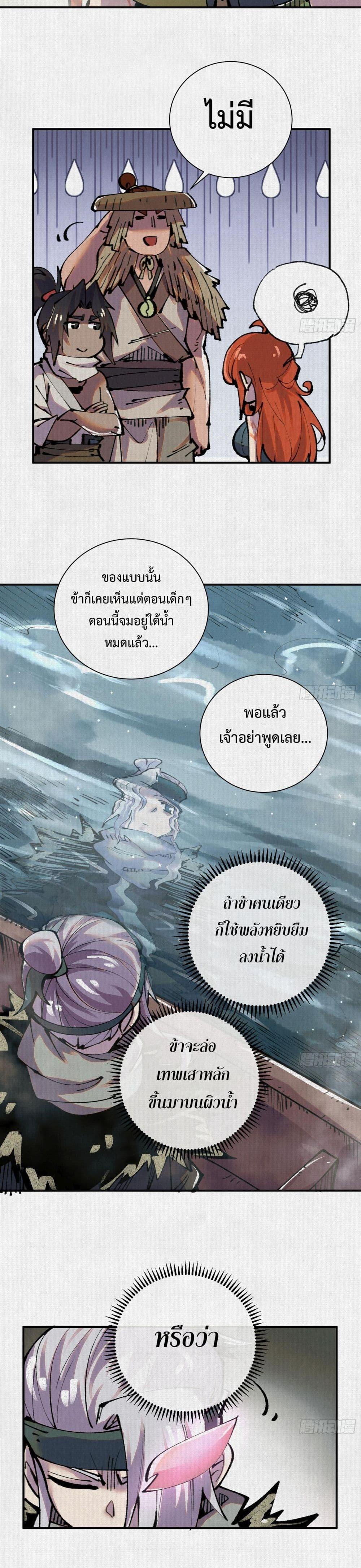 Manga-lc-com อ่านมังงะ อ่านการ์ตูน ออนไลน์ ฟรี Soul of Chi You ตอนที่ 1 2 3 4 5 6 7 8 9 10 11 12 13 14 ฟรี ไม่มีโฆษณา Manga-lc - อ่าน มังงะ อ่าน การ์ตูน ออนไลน์ อ่านมังงะ ฟรี