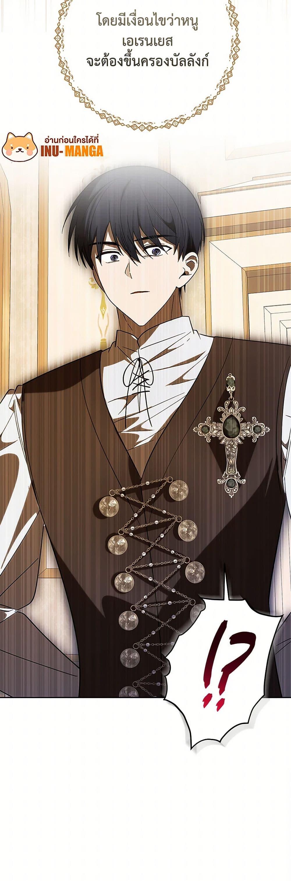 Manga-lc-com อ่านมังงะ อ่านการ์ตูน ออนไลน์ ฟรี My Dear Tyrant ตอนที่ 1 2 3 4 5 6 7 8 9 10 11 12 13 14 ฟรี ไม่มีโฆษณา Manga-lc - อ่าน มังงะ อ่าน การ์ตูน ออนไลน์ อ่านมังงะ ฟรี