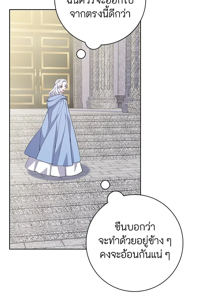 ฉันกลายเป็นแม่พระเอกนิยายจอมเสเพล ตอนที่ 45 รูปที่ 71