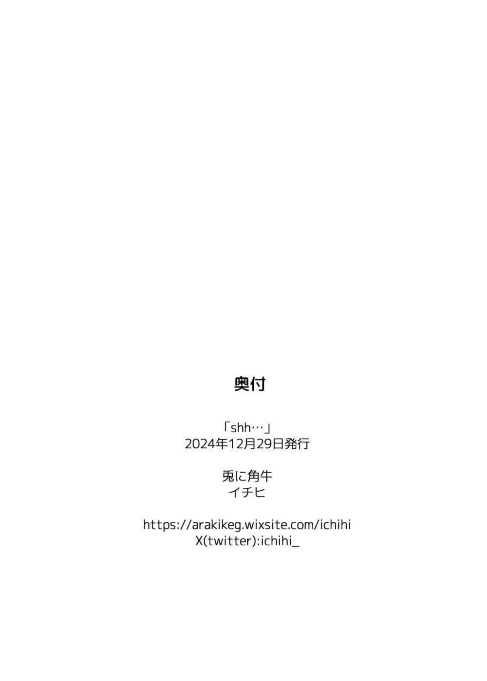 Manga-lc-com อ่านมังงะ อ่านการ์ตูน ออนไลน์ ฟรี Blue Archive shh… just between the two of us By Ichihi ตอนที่ 1 2 3 4 5 6 7 8 9 10 11 12 13 14 ฟรี ไม่มีโฆษณา Manga-lc - อ่าน มังงะ อ่าน การ์ตูน ออนไลน์ อ่านมังงะ ฟรี