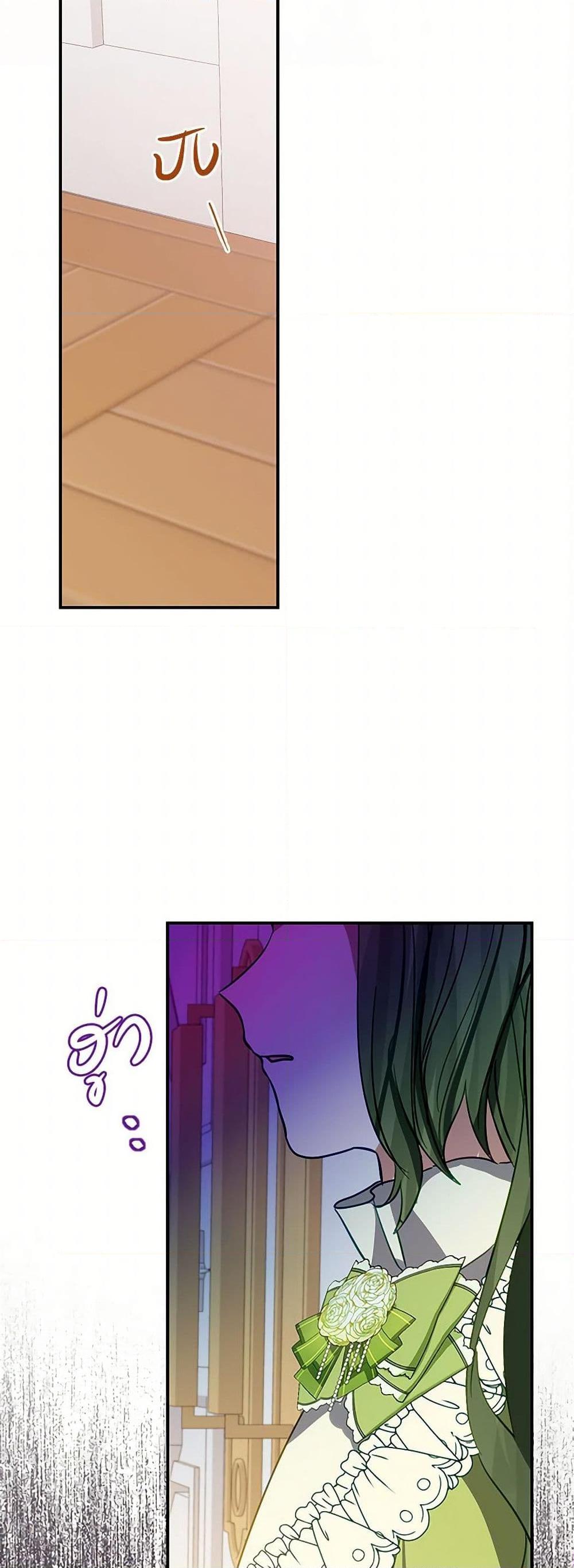 Manga-lc-com อ่านมังงะ อ่านการ์ตูน ออนไลน์ ฟรี The Doomed House’s Contract Daughter ตอนที่ 1 2 3 4 5 6 7 8 9 10 11 12 13 14 ฟรี ไม่มีโฆษณา Manga-lc - อ่าน มังงะ อ่าน การ์ตูน ออนไลน์ อ่านมังงะ ฟรี