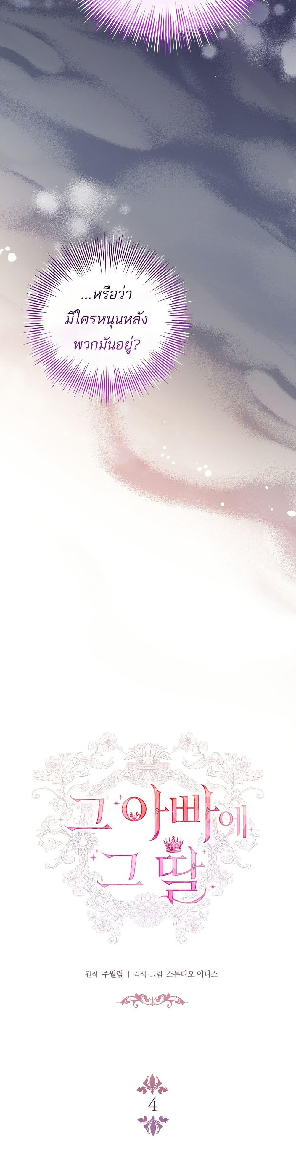 Manga-lc-com อ่านมังงะ อ่านการ์ตูน ออนไลน์ ฟรี The Father and the Daughter ตอนที่ 1 2 3 4 5 6 7 8 9 10 11 12 13 14 ฟรี ไม่มีโฆษณา Manga-lc - อ่าน มังงะ อ่าน การ์ตูน ออนไลน์ อ่านมังงะ ฟรี