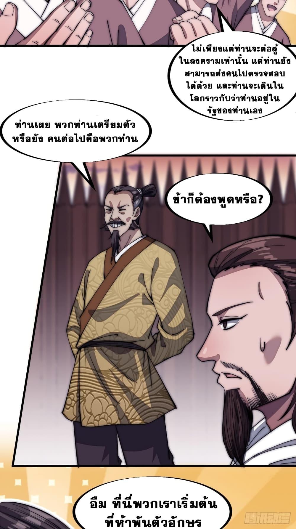 Manga-lc-com อ่านมังงะ อ่านการ์ตูน ออนไลน์ ฟรี It Starts With A Mountain ตอนที่ 1 2 3 4 5 6 7 8 9 10 11 12 13 14 ฟรี ไม่มีโฆษณา Manga-lc - อ่าน มังงะ อ่าน การ์ตูน ออนไลน์ อ่านมังงะ ฟรี