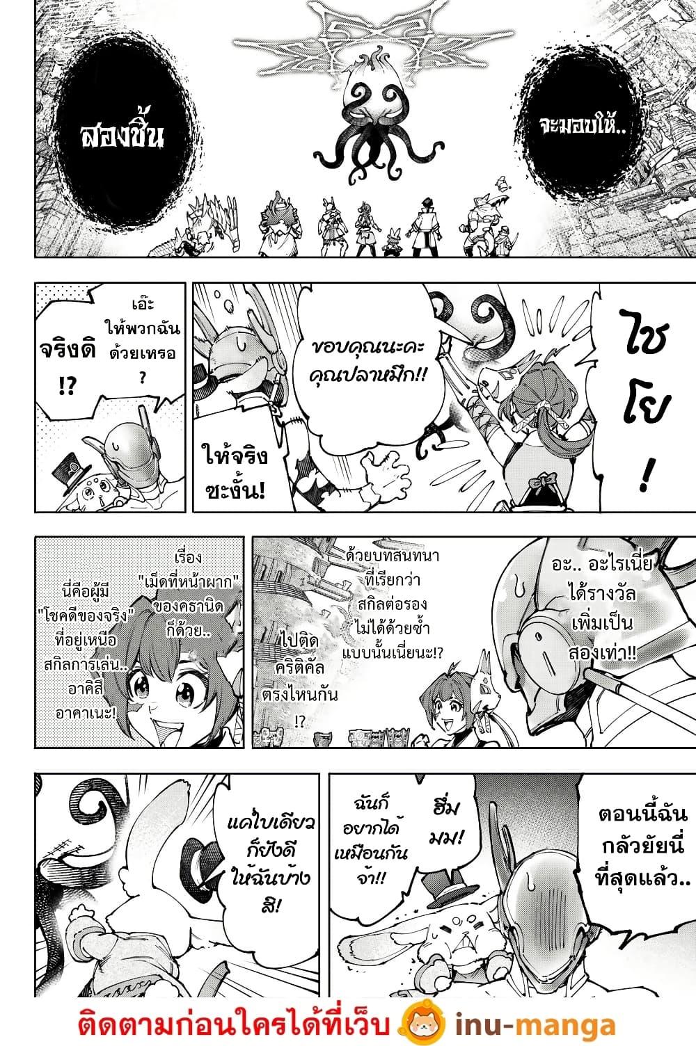 Manga-lc-com อ่านมังงะ อ่านการ์ตูน ออนไลน์ ฟรี Shangri-La Frontier ตอนที่ 1 2 3 4 5 6 7 8 9 10 11 12 13 14 ฟรี ไม่มีโฆษณา Manga-lc - อ่าน มังงะ อ่าน การ์ตูน ออนไลน์ อ่านมังงะ ฟรี