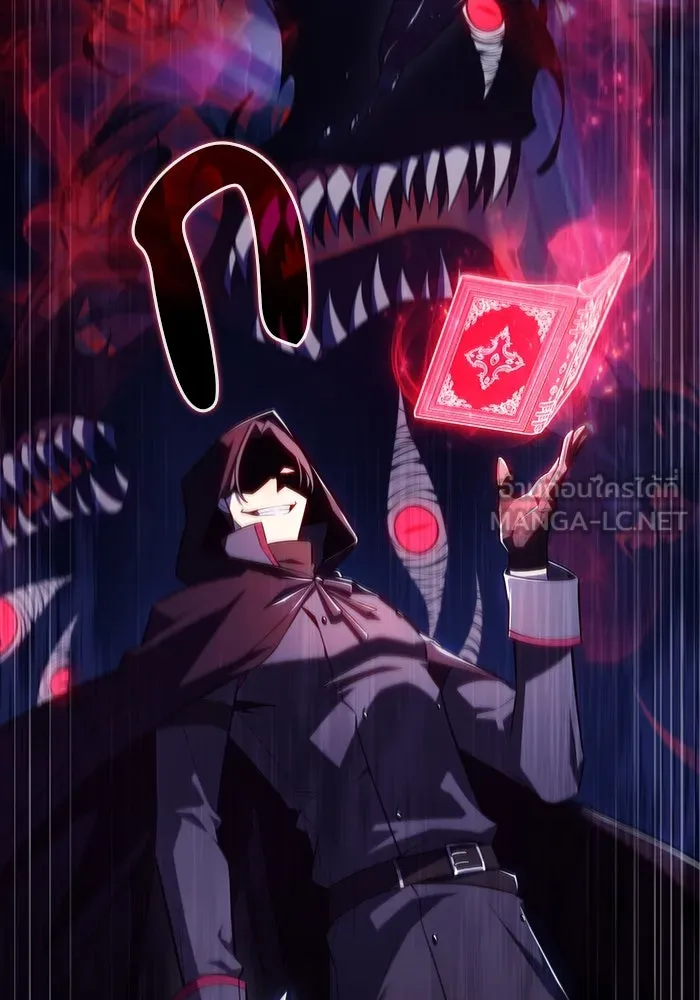 ลูกชายคนเล็กของดยุกคือมือสังหาร ตอนที่ 38 รูปที่ 42