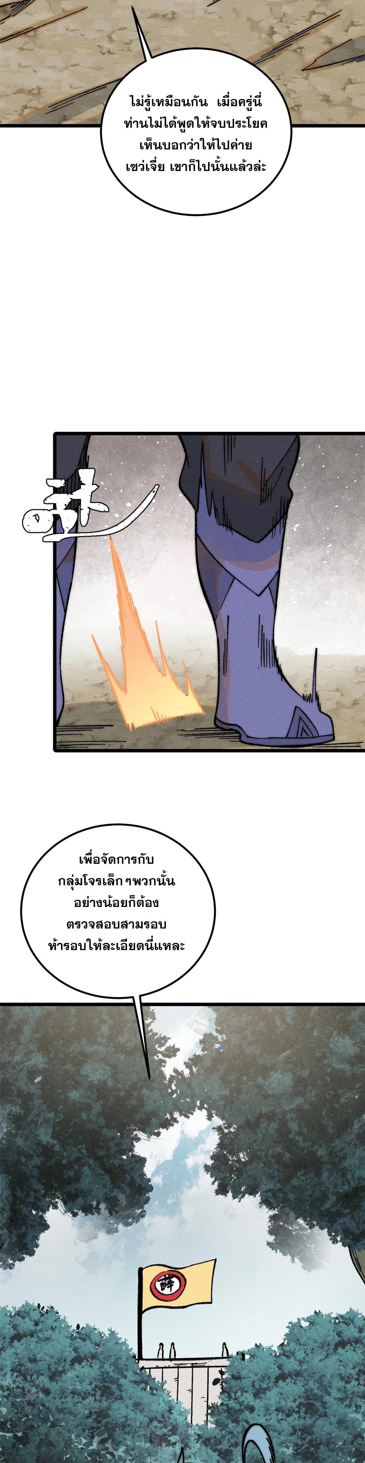 Manga-lc-com อ่านมังงะ อ่านการ์ตูน ออนไลน์ ฟรี All Hail the Sect Leader ตอนที่ 1 2 3 4 5 6 7 8 9 10 11 12 13 14 ฟรี ไม่มีโฆษณา Manga-lc - อ่าน มังงะ อ่าน การ์ตูน ออนไลน์ อ่านมังงะ ฟรี