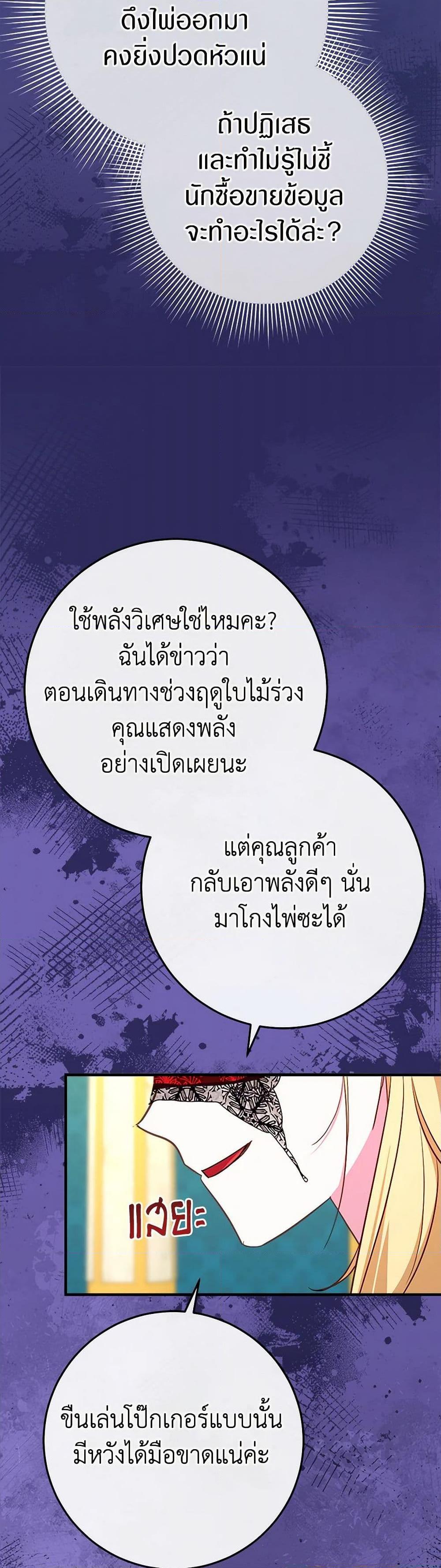 Manga-lc-com อ่านมังงะ อ่านการ์ตูน ออนไลน์ ฟรี Lady Blue Bird of the White Lion Family ตอนที่ 1 2 3 4 5 6 7 8 9 10 11 12 13 14 ฟรี ไม่มีโฆษณา Manga-lc - อ่าน มังงะ อ่าน การ์ตูน ออนไลน์ อ่านมังงะ ฟรี