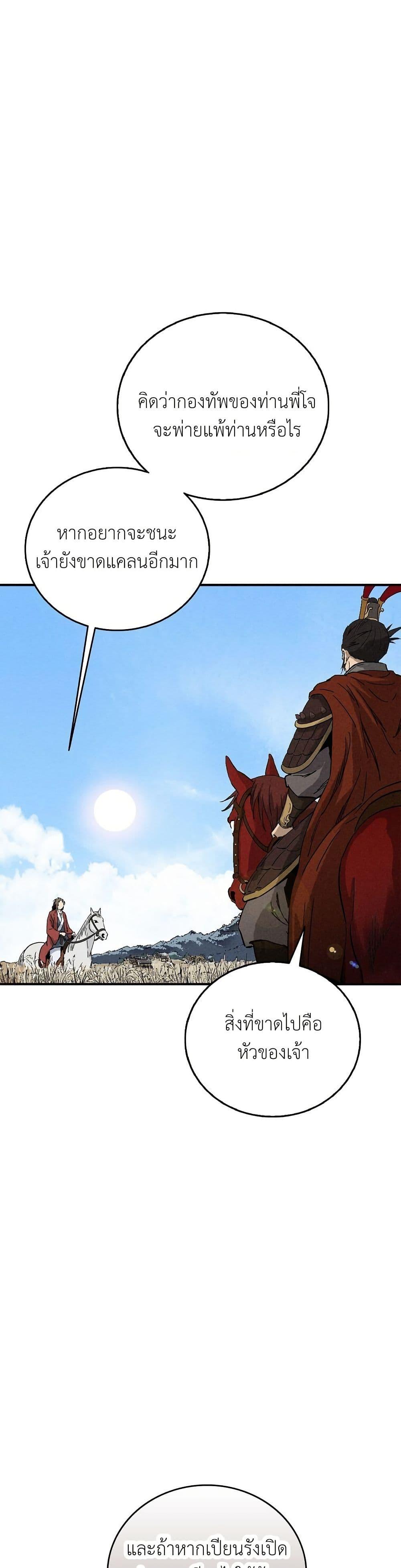 Manga-lc-com อ่านมังงะ อ่านการ์ตูน ออนไลน์ ฟรี I Reincarnated as a Legendary Surgeon ตอนที่ 1 2 3 4 5 6 7 8 9 10 11 12 13 14 ฟรี ไม่มีโฆษณา Manga-lc - อ่าน มังงะ อ่าน การ์ตูน ออนไลน์ อ่านมังงะ ฟรี