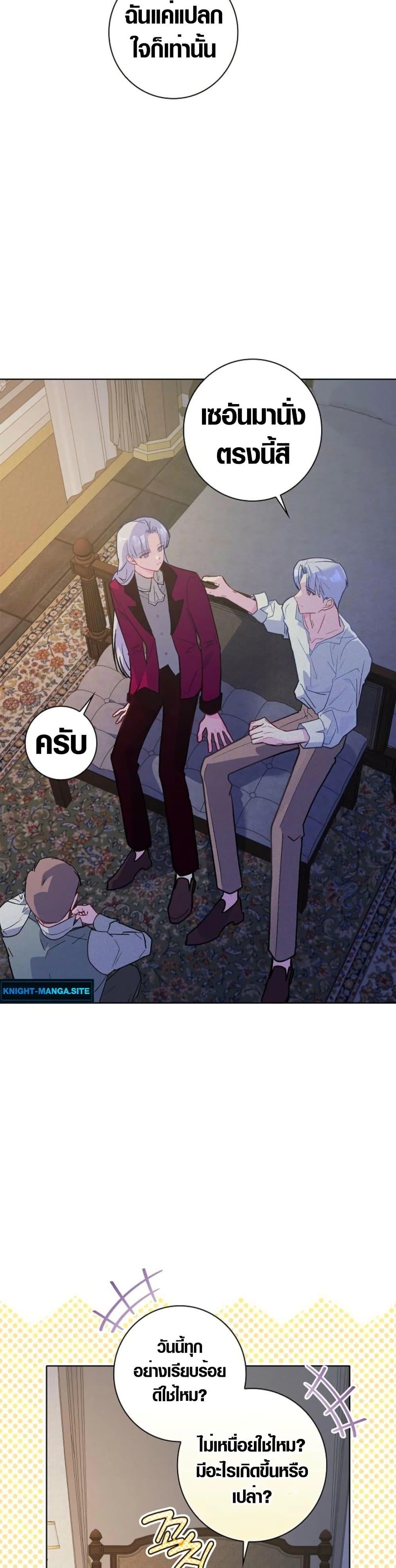 Manga-lc-com อ่านมังงะ อ่านการ์ตูน ออนไลน์ ฟรี Seian ตอนที่ 1 2 3 4 5 6 7 8 9 10 11 12 13 14 ฟรี ไม่มีโฆษณา Manga-lc - อ่าน มังงะ อ่าน การ์ตูน ออนไลน์ อ่านมังงะ ฟรี