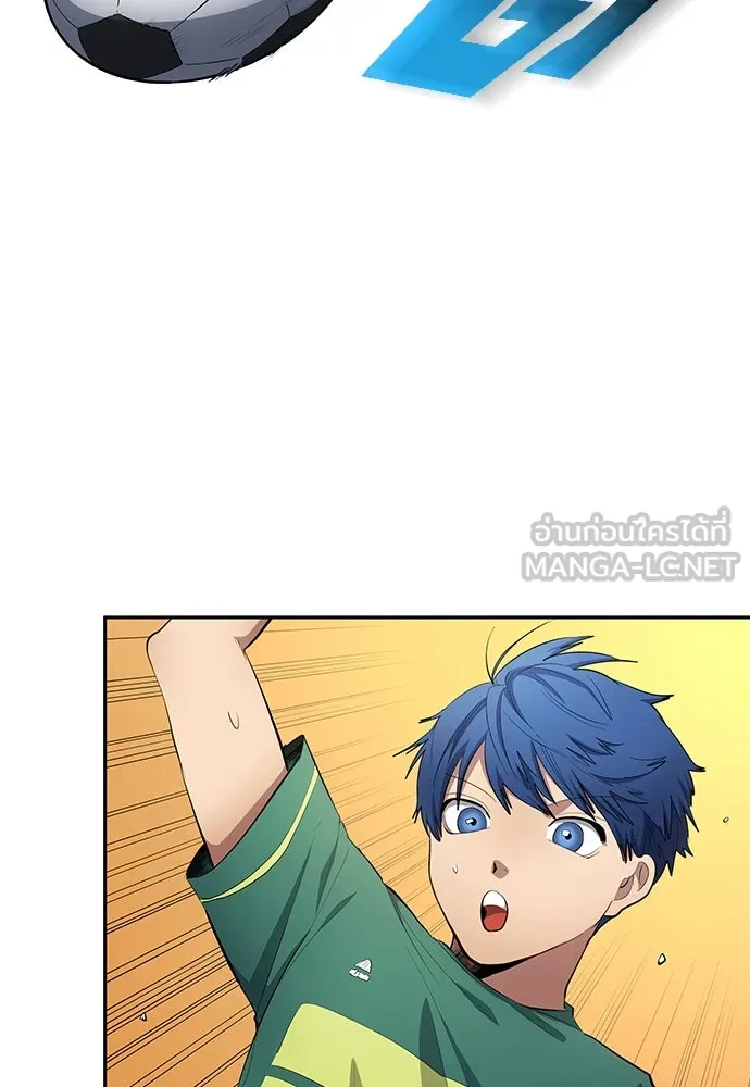 นักเตะแข้งสวรรค์ ตอนที่ 56 รูปที่ 12
