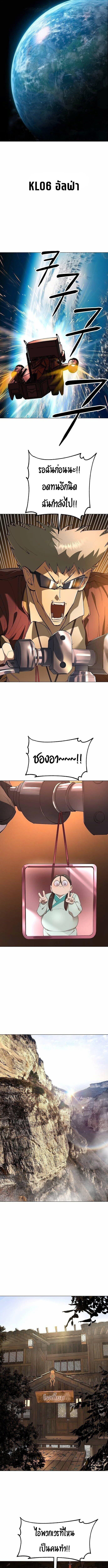 Manga-lc-com อ่านมังงะ อ่านการ์ตูน ออนไลน์ ฟรี Cosmic Heavenly Demon 3077 ตอนที่ 1 2 3 4 5 6 7 8 9 10 11 12 13 14 ฟรี ไม่มีโฆษณา Manga-lc - อ่าน มังงะ อ่าน การ์ตูน ออนไลน์ อ่านมังงะ ฟรี